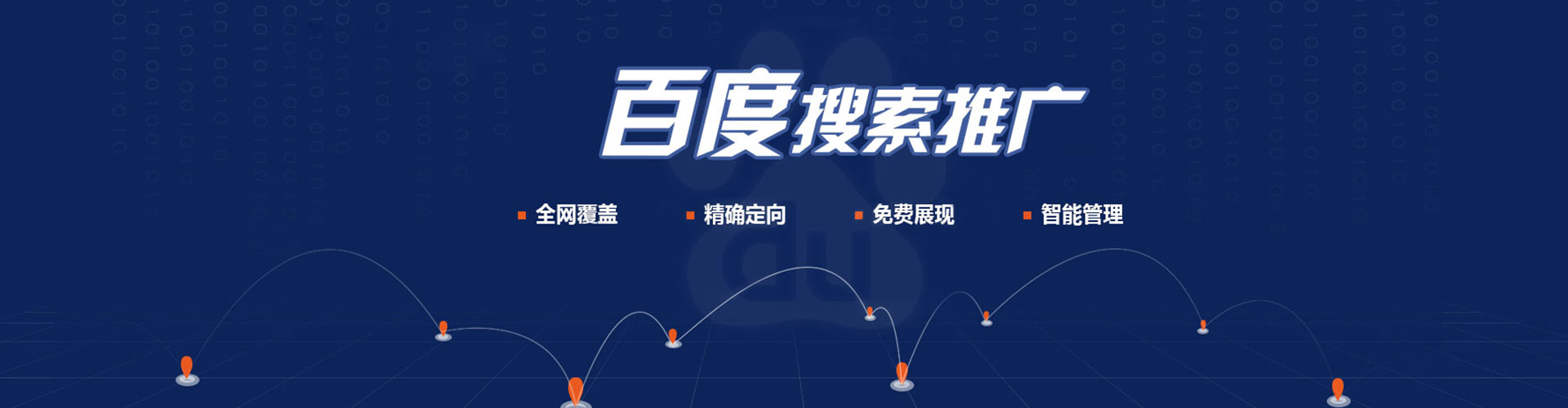 江阳快手信息流