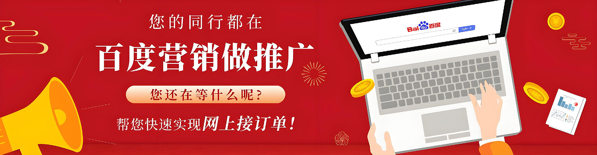 江阳信息流广告